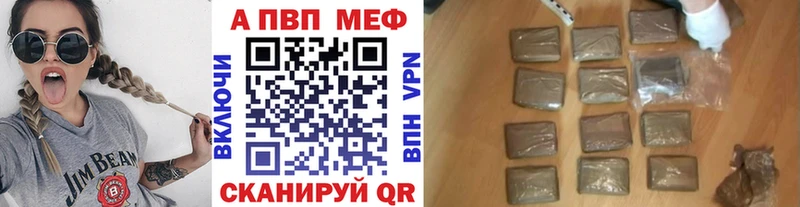 наркотики  Абаза  Альфа ПВП VHQ 