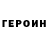 Метадон methadone Vitalina Vilt