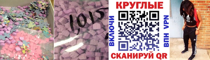 KRAKEN как зайти  Абаза  ЭКСТАЗИ 280мг  что такое наркотик 