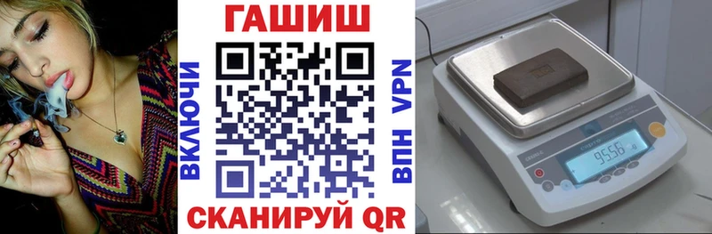 где можно купить наркотик  Абаза  ГАШИШ Premium 