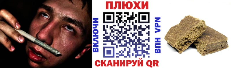 Гашиш убойный Абаза