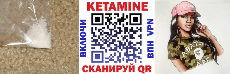 даркнет Telegram  хочу   Абаза  КЕТАМИН VHQ 