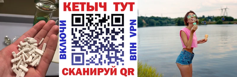 КЕТАМИН ketamine Абаза