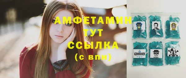 твердый Абдулино