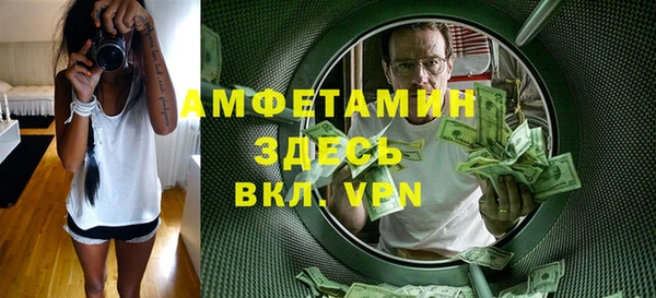 альфа пвп VHQ Алзамай