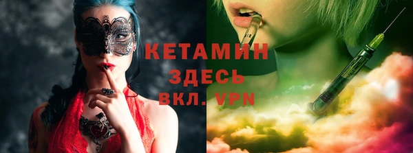 альфа пвп VHQ Алзамай