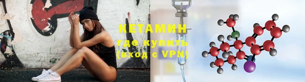 меф VHQ Абинск