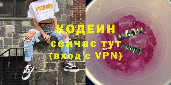 альфа пвп VHQ Алзамай