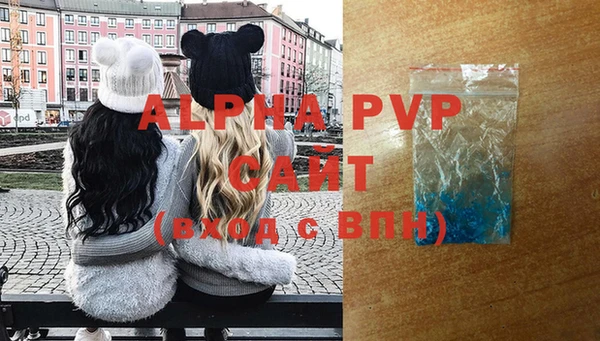 альфа пвп VHQ Алзамай