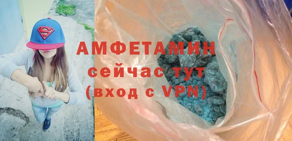 альфа пвп VHQ Алзамай