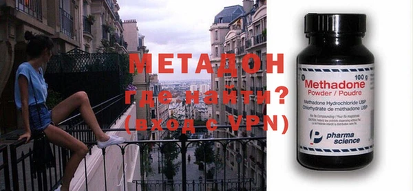 меф VHQ Абинск