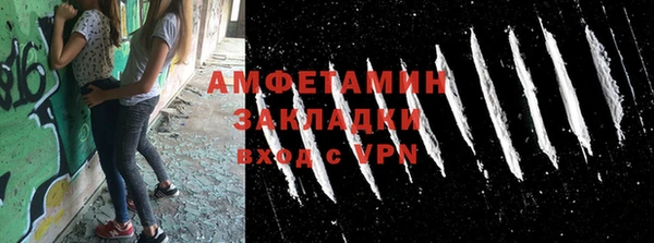 меф VHQ Абинск