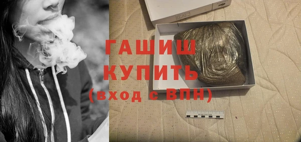 меф VHQ Абинск