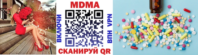 MDMA crystal Абаза