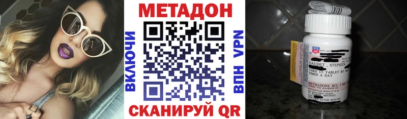 гидра зеркало  Абаза  Метадон кристалл 