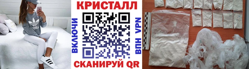 Первитин Methamphetamine  Абаза 