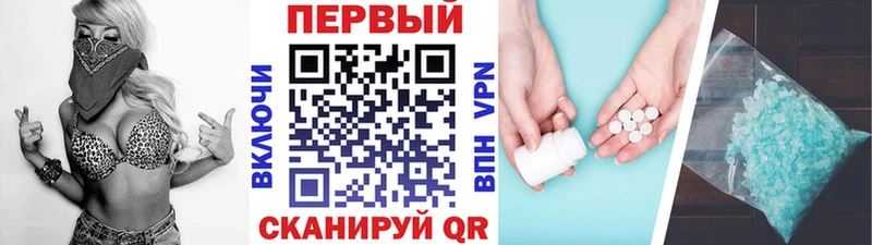 МЕТАМФЕТАМИН кристалл Абаза