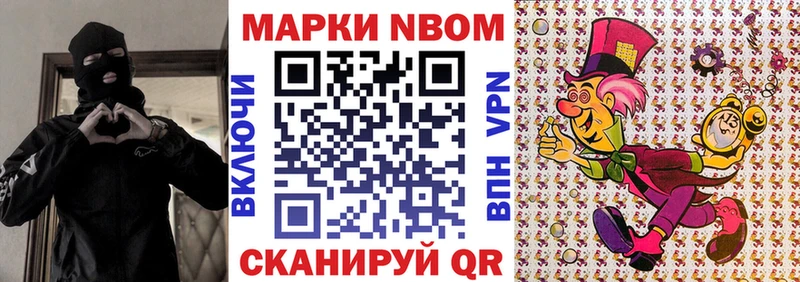 ссылка на мегу ONION  Абаза  Марки N-bome 1500мкг  сколько стоит 